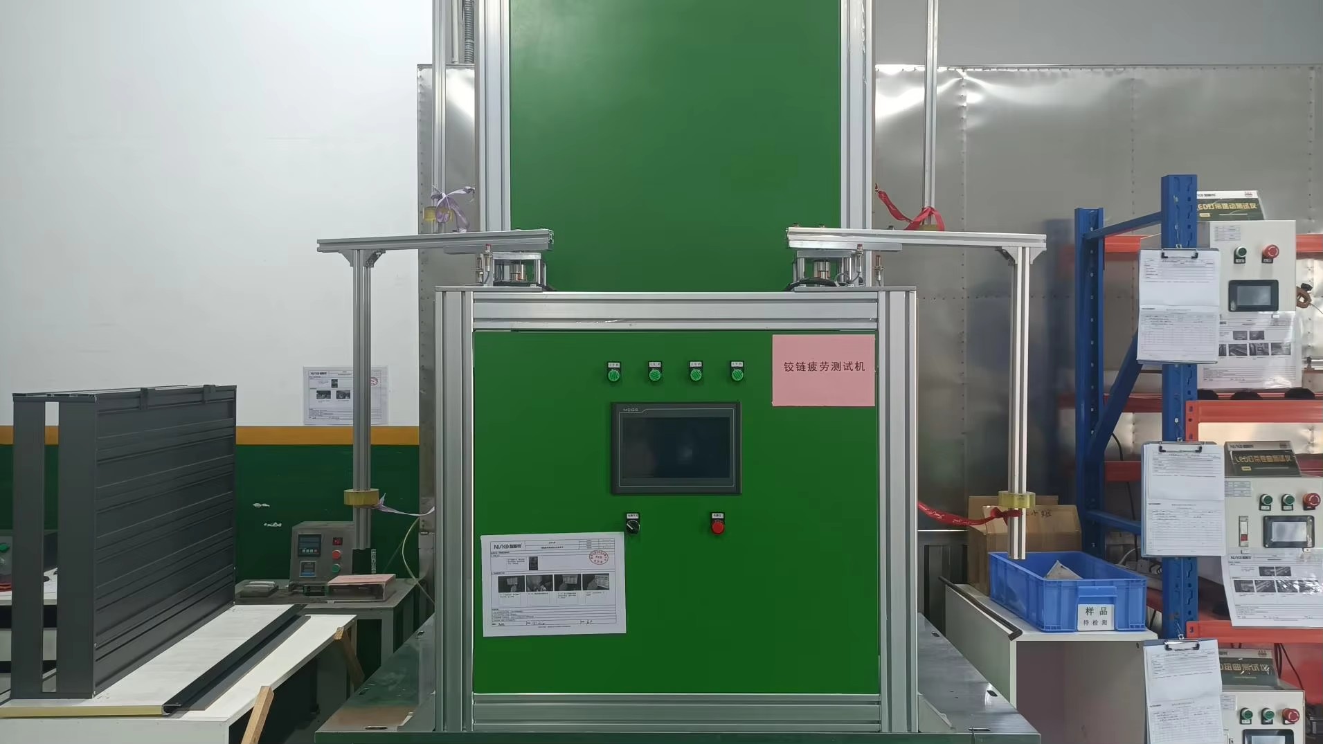 Aging Testing Machine}